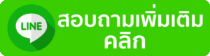 add line